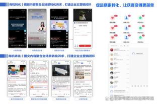 bd体育官方网站截图3